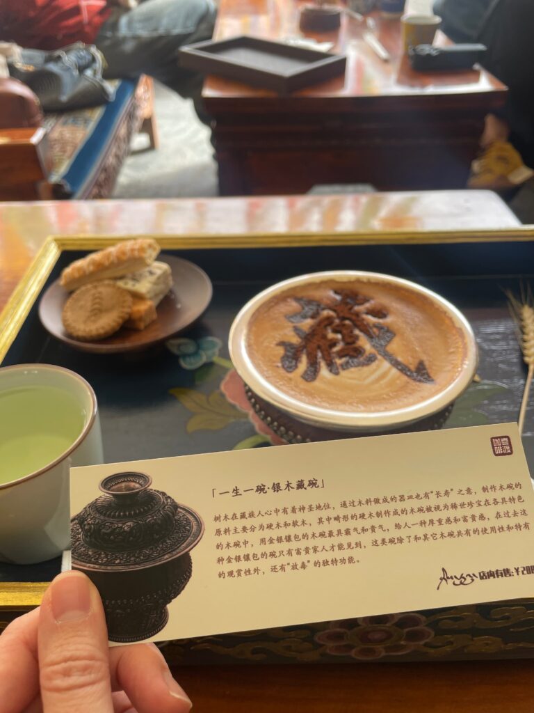 銀木藏碗